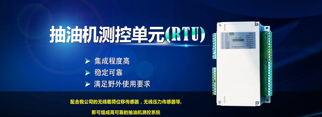 氨基聚醚在制備阻燃聚脲涂層中的應用與技術研究