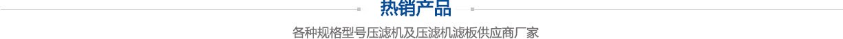 特種熱塑性聚氨酯彈性體,適用于注塑、擠出和吹塑等多種成型工藝
